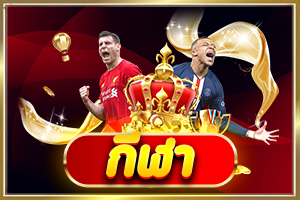 กีฬา by สล็อต เว็บ ตรง 100 ต่าง ประเทศ pantip