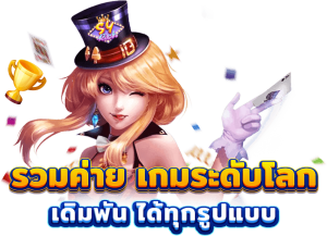 เว็บ สล็อต จาก นอก