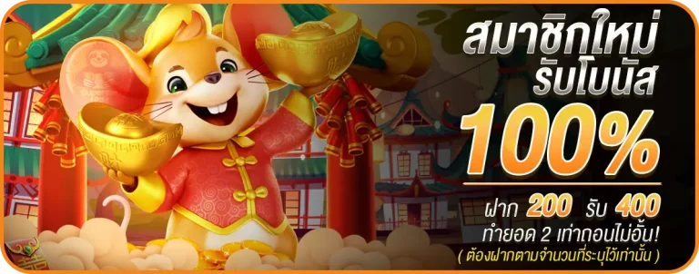 สล็อต เว็บ ตรง 100 ต่าง ประเทศ pantip โปรโมชั่น